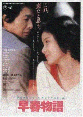 星际穿越 电影免费观看